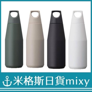 日本代購 KINTO 越野平底杯 保溫瓶 保冷 真空雙層不繡鋼結構 黑色 白色 沙米色 灰綠色 580ml 1080ml