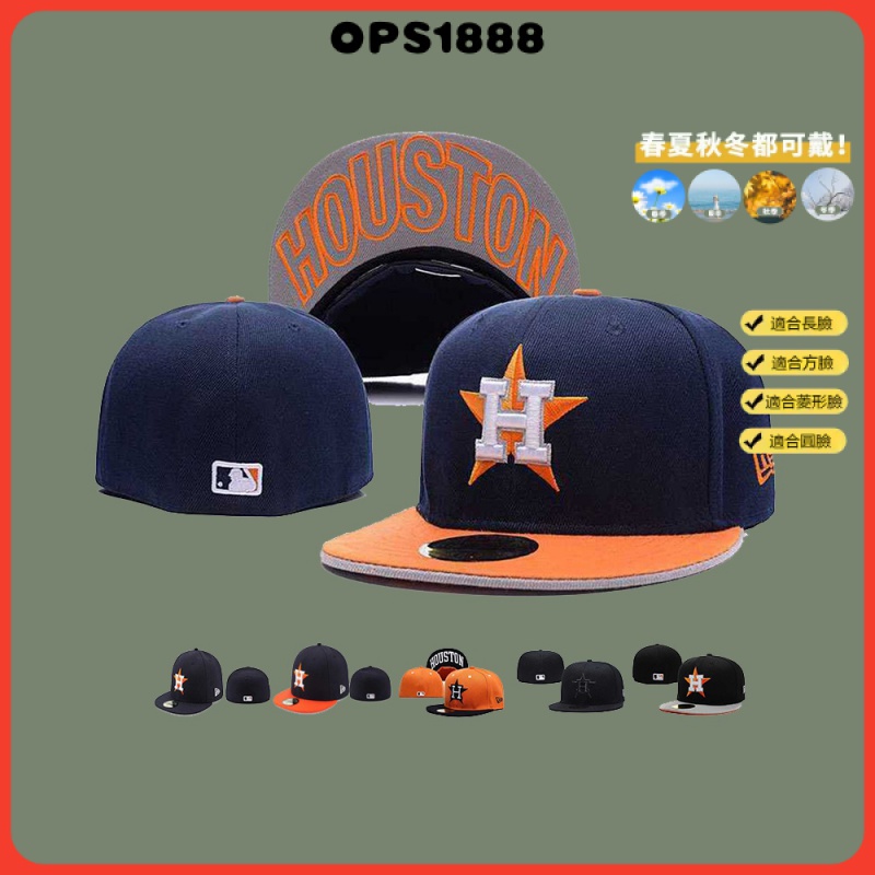 MLB 尺寸帽 全封棒球帽 休士頓太空人隊 Houston Astros 潮帽 防晒帽 嘻哈帽 滑板帽 街舞帽 男女通用