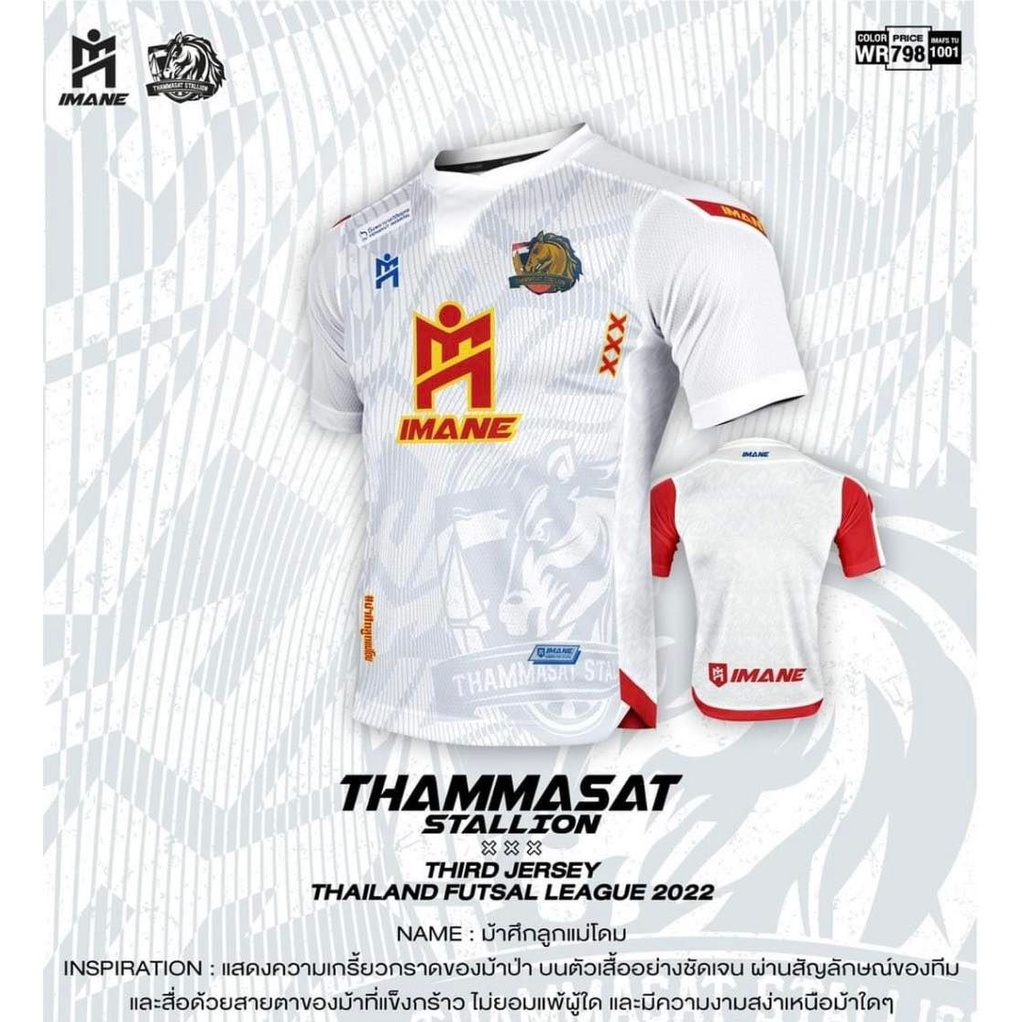 (boziB)新!! Imane X THAMMASAT STATION 運動衫可提供 3 種顏色