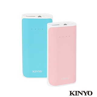 KINYO 馬卡龍色 行動電源5200mAh KPB-1200