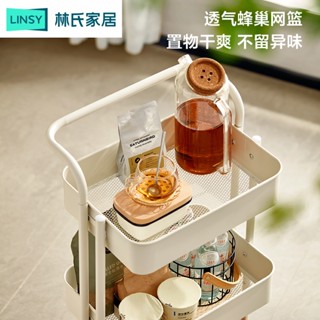 🔥免運熱賣🔥林氏家居可移動帶輪零食小推車客廳置物架落地書架廚房林氏木業93