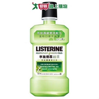 李施德霖綠茶防蛀護齦漱口水750ml【愛買】