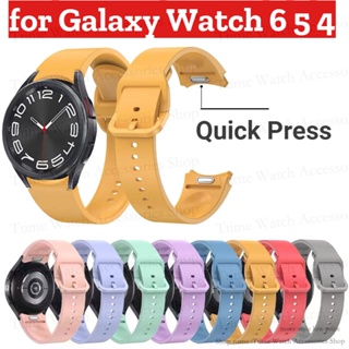 SAMSUNG 適用於三星 Galaxy Watch5 4 手鍊的三星 Galaxy Watch 6 40 毫米 44