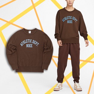 Nike 長袖 NSW Trend 男款 可可棕 大學T 復古 美式 刺繡 植絨LOGO【ACS】 DX0026-259