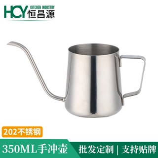批發不鏽鋼手衝壺戶外掛耳咖啡手衝壺 細嘴日式咖啡手衝壺雲朵壺