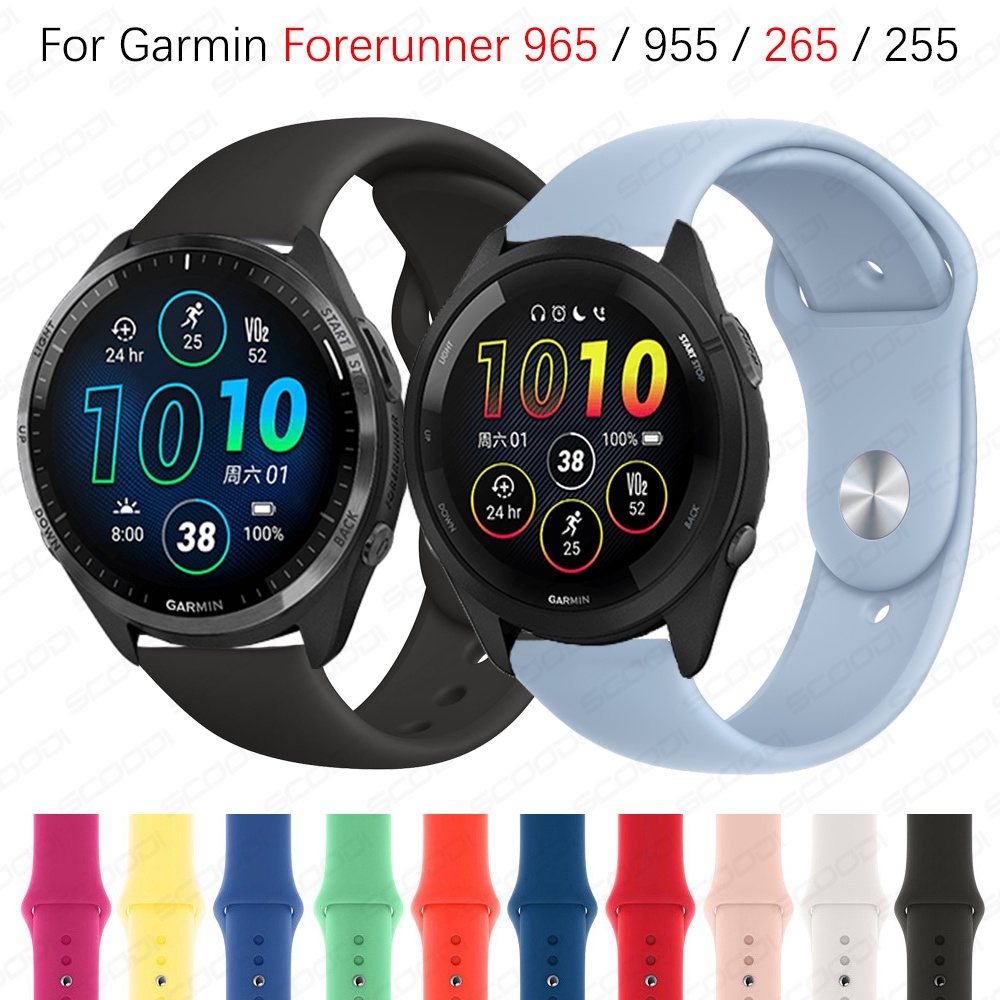 矽膠錶帶適用於Garmin Forerunner 965 955 265 255智能手錶運動手錶錶帶