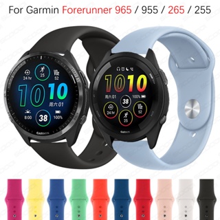 Garmin Forerunner 965 955 265 255 智能手錶運動手錶錶帶矽膠錶帶