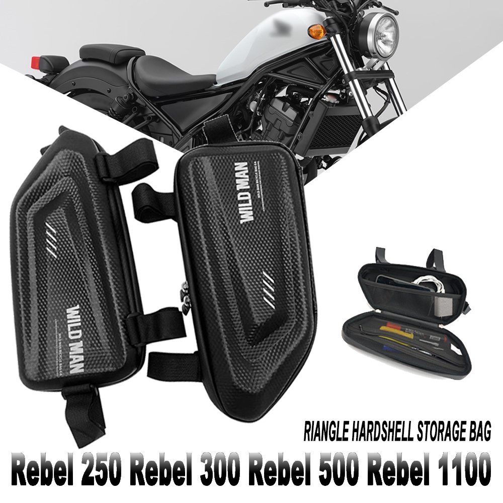 適用於honda Rebel 250 300 Rebel500 CMX 250 300 500 Rebel1100摩托車