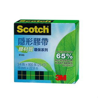 3M 綠材質環保隱形膠帶(19mm x 22.8 M)[大買家]