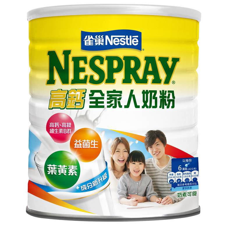雀巢 高鈣全家人營養奶粉(2.2kg/罐)[大買家]