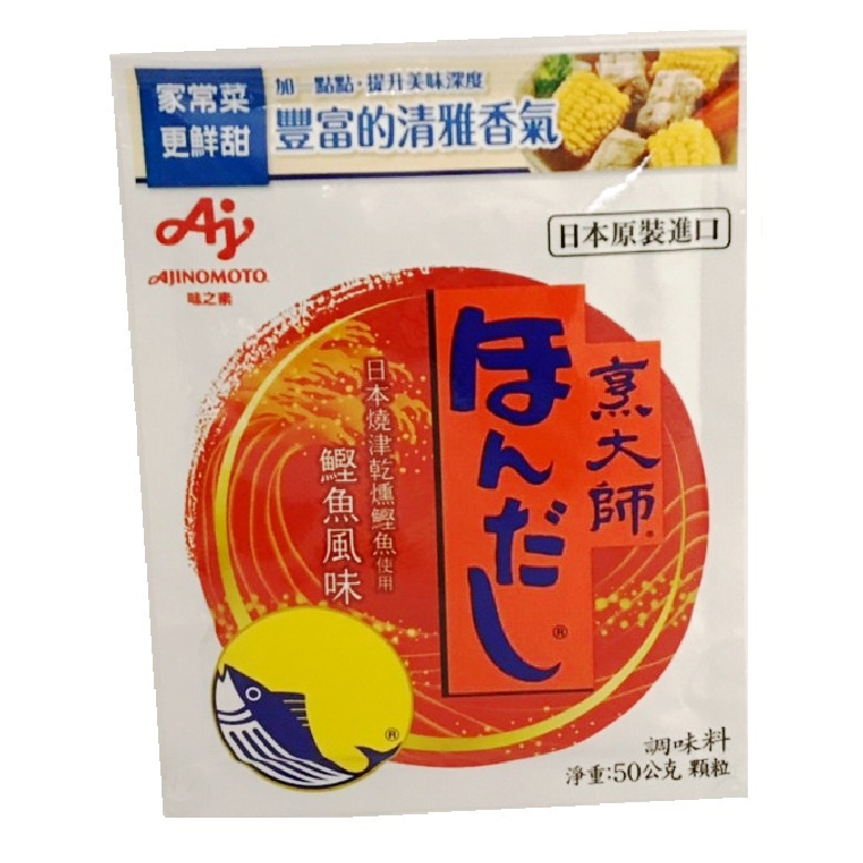 烹大師 鰹魚風味調味料(50g/袋)[大買家]