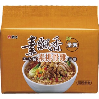 維力 素飄香-素排骨雞麵(90gX5包/組)[大買家]