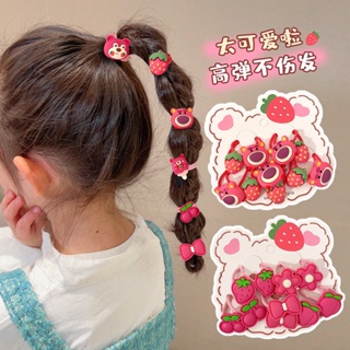 【現貨發售】草莓熊發繩兒童可愛扎頭髮橡皮筋寶寶高彈性頭繩不傷發小女孩皮筋 童裝