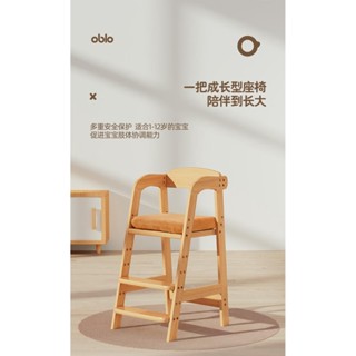 免運❀椅子 兒童餐椅木質大寶寶家用高腳凳實木吃飯椅子加寬升降大童成長座椅