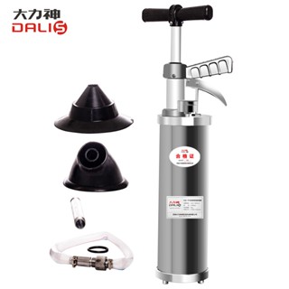 ♥免運費♥ 大力神GQ-5 通馬桶疏通器通廁所神器 下水道堵塞疏通工具