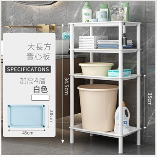 台灣熱賣 浴室 衛生間 置物架 落地 廁所洗澡間 廚房塑料收納架