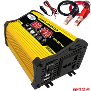 庫存便攜式變頻器車載電源變頻器DC12V轉AC110/220V變壓器4000W改進型SineWave變頻器雙USB LE