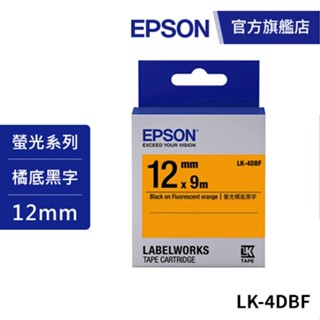 EPSON LK-4DBF S654416標籤帶(螢光系列)橘底黑字12mm 公司貨