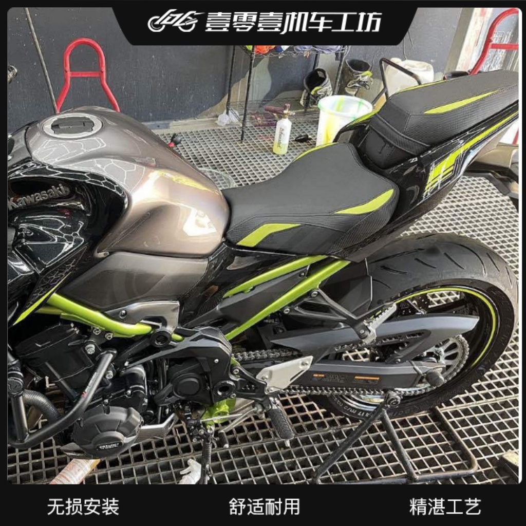 需宅配【Kawasaki】川崎Z900/SE版前後降高原高增高改裝坐墊總成-B版型