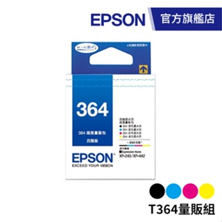 EPSON T364系列超值量販包 公司貨