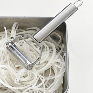 HERA不銹鋼廚房削皮器蔬菜水果削皮器多功能削皮器