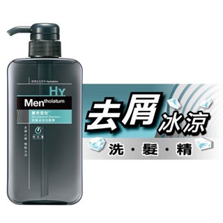 Mentholatum 曼秀雷敦抗屑冰涼洗髮精550ml