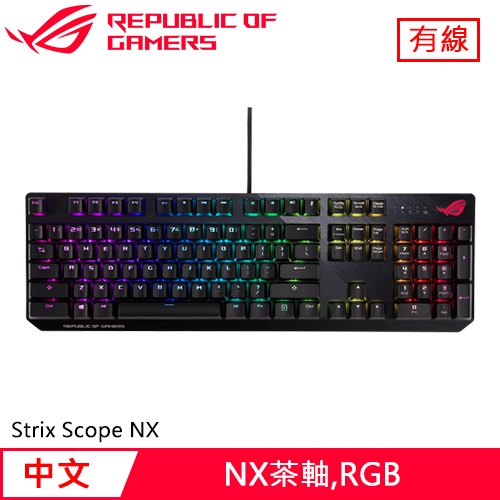 ASUS 華碩 ROG Strix Scope NX RGB機械電競鍵盤 茶軸原價3990(省1000)