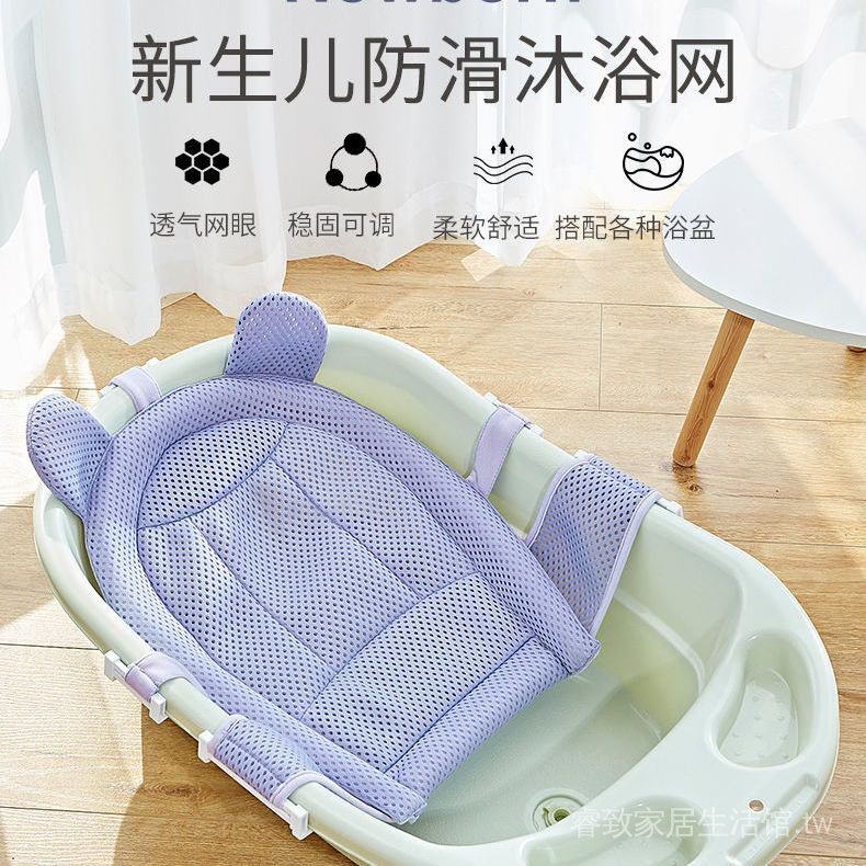 嬰兒洗澡網寶寶洗澡神器可坐躺新生兒洗澡盆支架躺託網兜通用浴網 DN9P