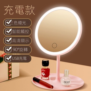 led化妝鏡 放大鏡 帶燈臺式網紅女小鏡子 ins宿舍桌面便攜補光梳妝鏡