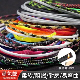 ⭐廠家直銷⭐購滿99出貨 蛇皮網 4mm 三織加密型 高品質 PET編織網管尼龍網 5米