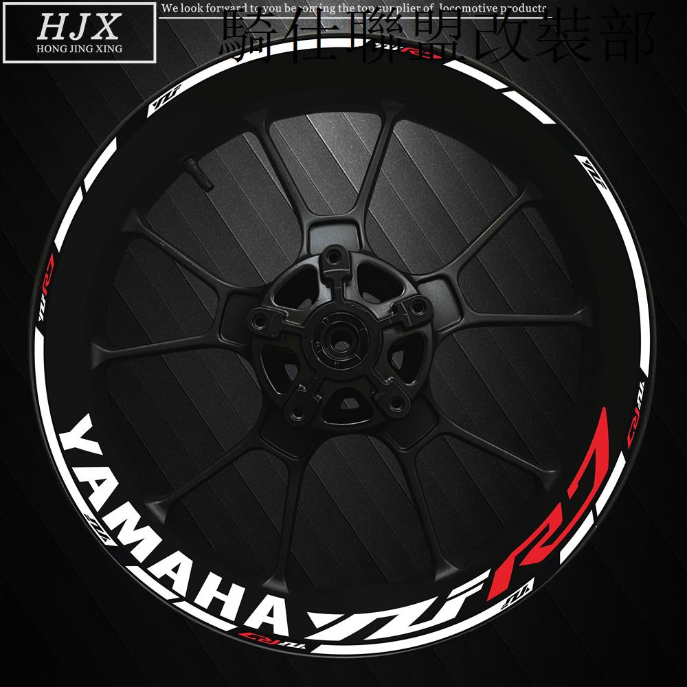 雅馬哈YAMAHA R15適用雅馬哈摩托機車YZFR1 R3 R6 R15 R7輪轂輪圈反光防水貼花貼紙