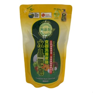 南僑 水晶肥皂食器洗滌液體補充包(800ml/包)[大買家]