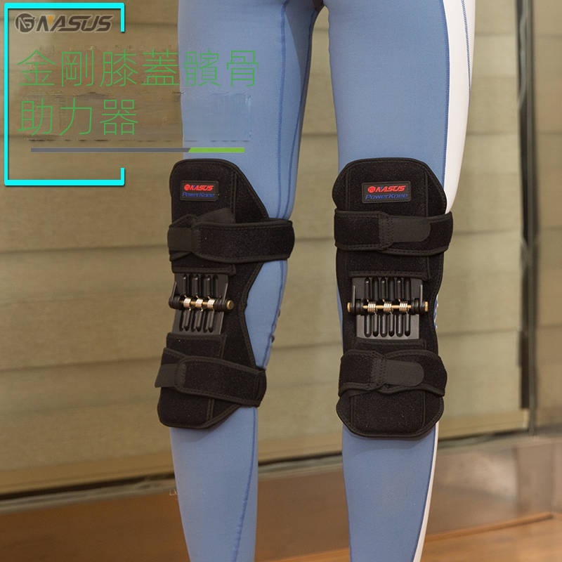 膝蓋助力器老人膝關節助力固定支具半月板護膝護具膝蓋保護護膝帶