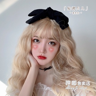 Lolita原宿「安娜貝兒」奶油色漸變+中長卷發女網紅時尚假髮