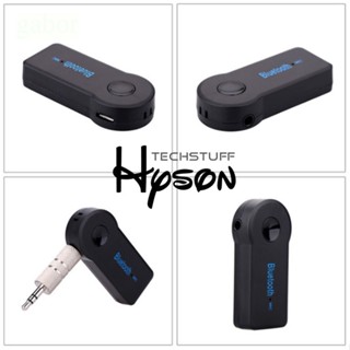 車用 3.5 音樂接收器 3.5mm 藍芽 接收器 音樂 車載 無線 藍芽 音訊 音箱 bluetooth 車用 接收棒