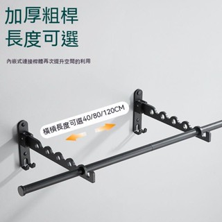 免打孔摺疊隱形晾衣桿 壁掛式簡易晾衣架 家用陽臺室內曬衣神器