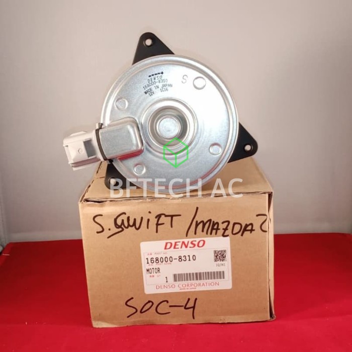 Swift Mazda 風扇電機 2 插座 4 汽車交流電機風扇