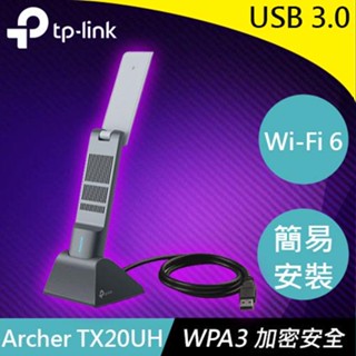 TP-LINK Archer TX20UH AX1800 Wi-Fi 6 USB 高增益無線網絡卡