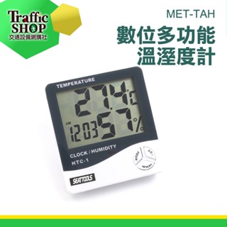 【交通裝置】超大螢幕 整點報時 電子時鐘 即時測量 溫濕度記憶 室內室外二用 兩用電子鬧鐘溫濕度計 日曆/時鐘/鬧鐘
