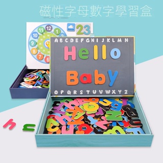 木制兒童早教數字字母學習盒磁性認知拼圖搭配英文紙卡拼拼樂玩具