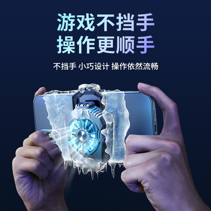 【免運】散熱器 手機散熱器 vivo iQOO手機散熱器半導體製冷超靜音磁吸適用10/9/8/7直播吃雞黑鯊遊戲neo5