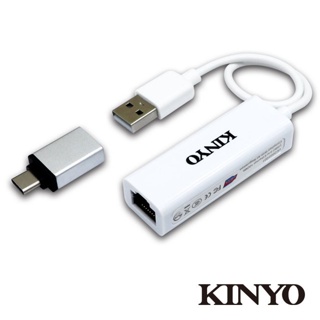 KINYO 高速乙太晶片網路轉換線USB+Type-C轉接頭 USB-RJ45