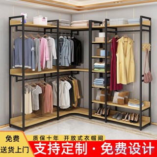 附發票~ 衣櫃 曬衣架 開放式衣帽間架子組裝 自製掛衣架落地 臥室金屬衣櫃 轉角衣帽架 定製