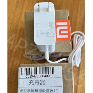 可開發票原裝米家手持無線吸塵器1C K10 追覓V9/V9B /V10/V11/V12/T10/T2充電器適配器電源線