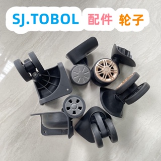 熱賣 SJTOBOL靜音輪拉桿箱軲轆T26行李箱萬向輪配件T12A車輪HOUSING