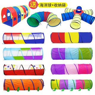 感統訓練器材家用兒童帳篷幼兒園隧道室內爬筒鑽筒便攜可摺疊戶外
