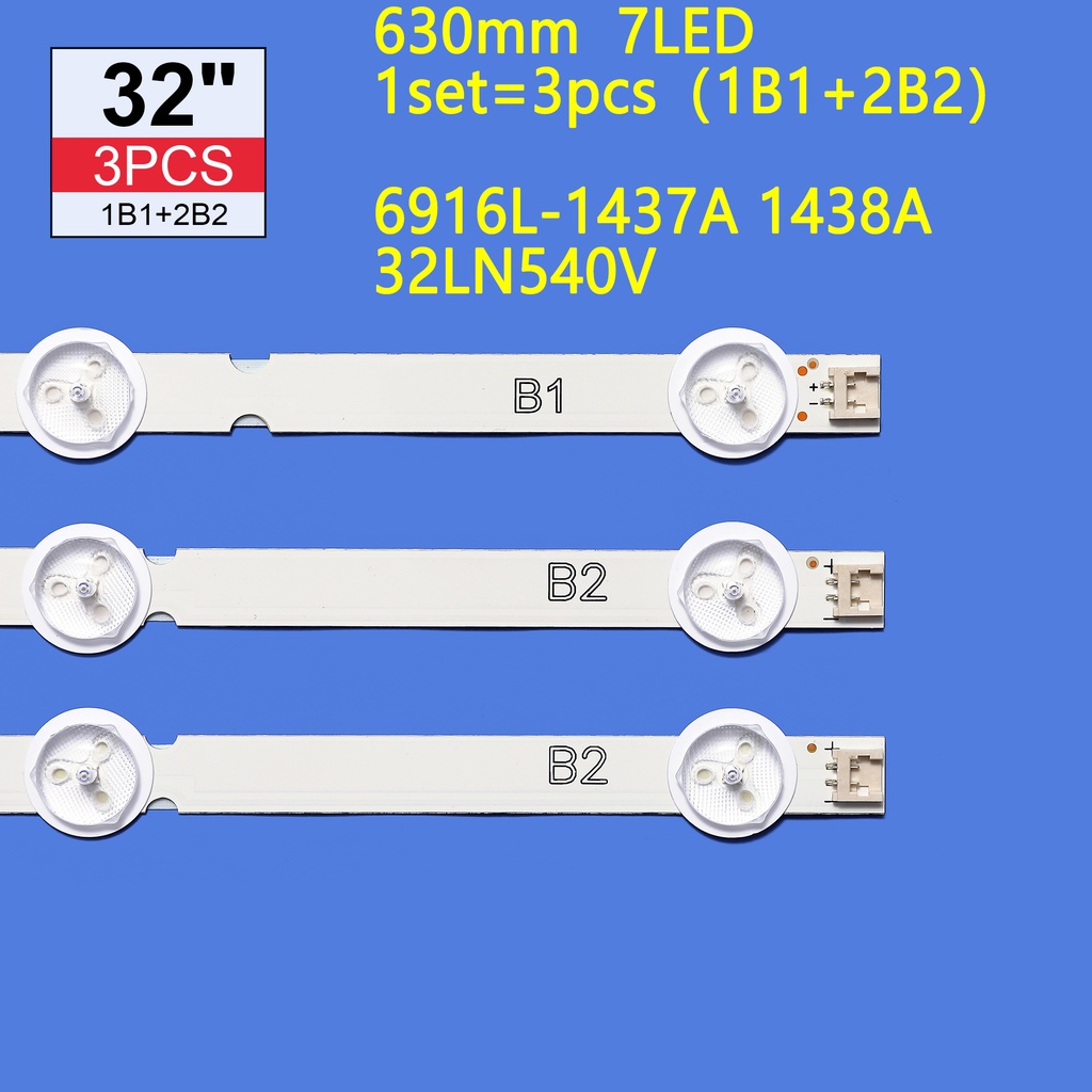 3 件/套 630mm 7 LED 背光燈條適用於 LG 32 電視 32ln541v 32LN540V A1/B1/B