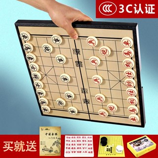 【特賣現貨】中國象棋 磁力 摺疊 五子棋 圍棋 高檔實木 棋盤 兒童 學生 成人 親子 益智 遊戲 便攜 相棋培訓
