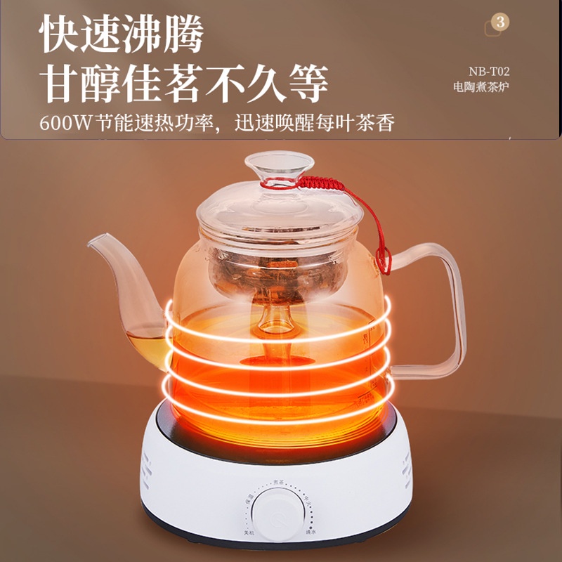 110V電磁爐電陶爐 茶爐煮茶器 迷你小型智能燒水 煮茶保溫 便攜mini 多功能加熱