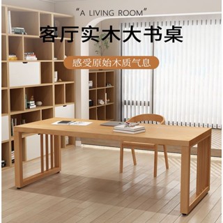 北歐書桌 全實木書桌 工作臺大書桌 家用寫字桌子 雙人電腦桌子 辦公桌子 長條桌 學習桌子 電腦桌 實木書桌